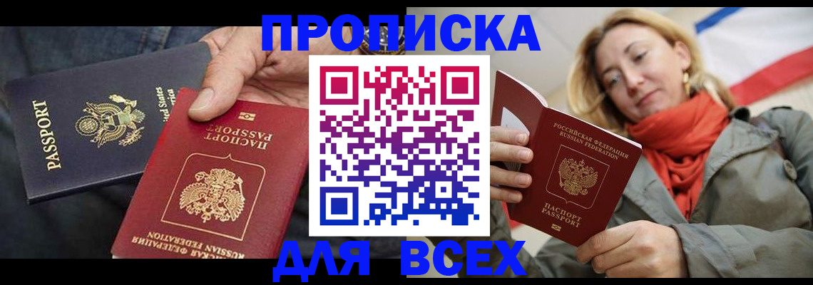 регистрация для дет. сада в Железногорск-Илимском