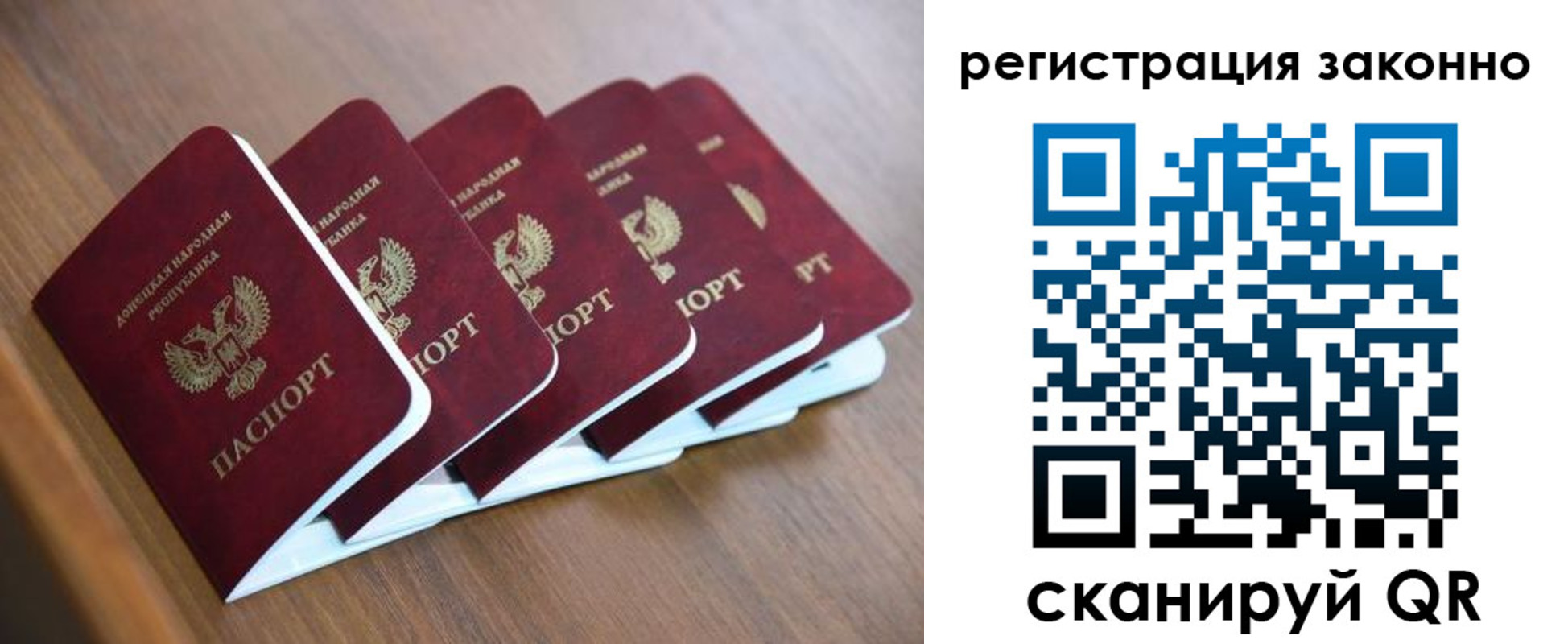 регистрация в Железногорск-Илимском