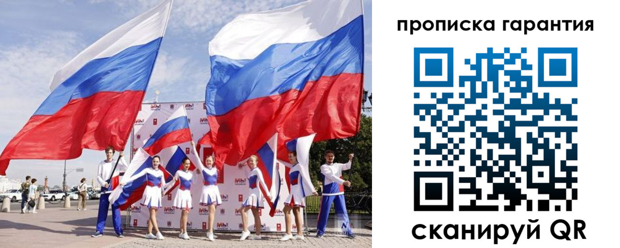 регистрация в Железногорск-Илимском