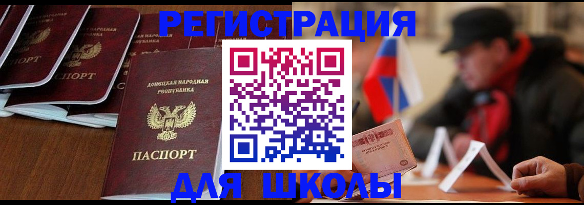 прописка от собственника в Железногорск-Илимском